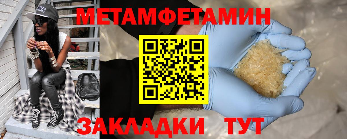 Амфетамин 97%  Amphetamine  Амфетамин  Вход с VPN  Мичуринск 