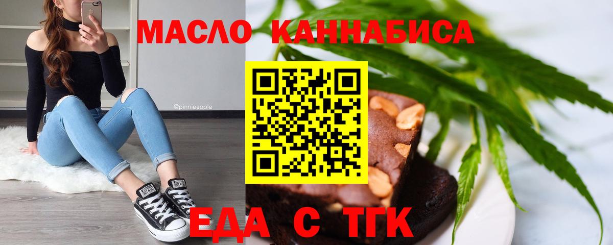 Метамфетамин Мичуринск