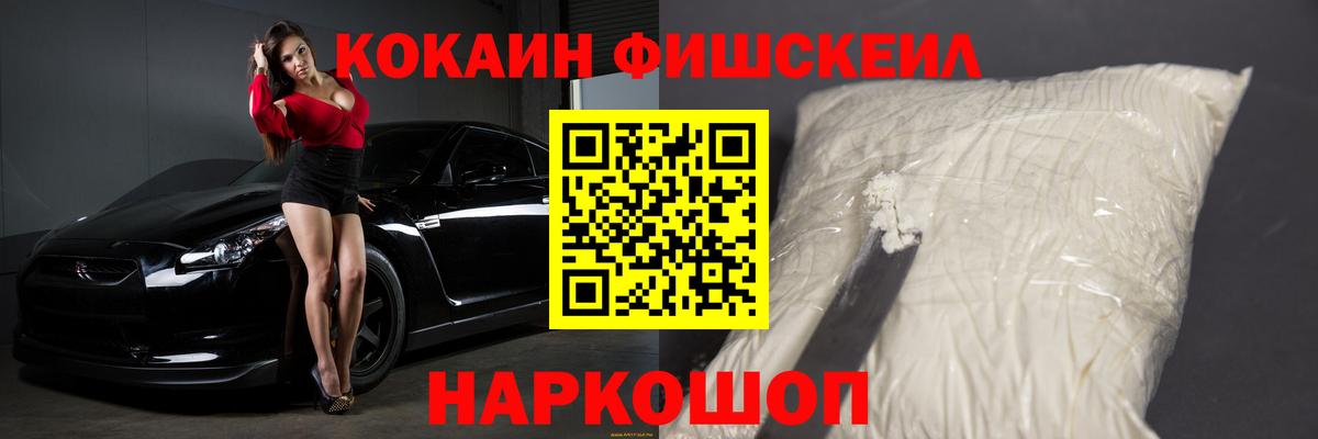 КОКАИН 98%  КОКАИН Columbia  Вход с VPN  Мичуринск 