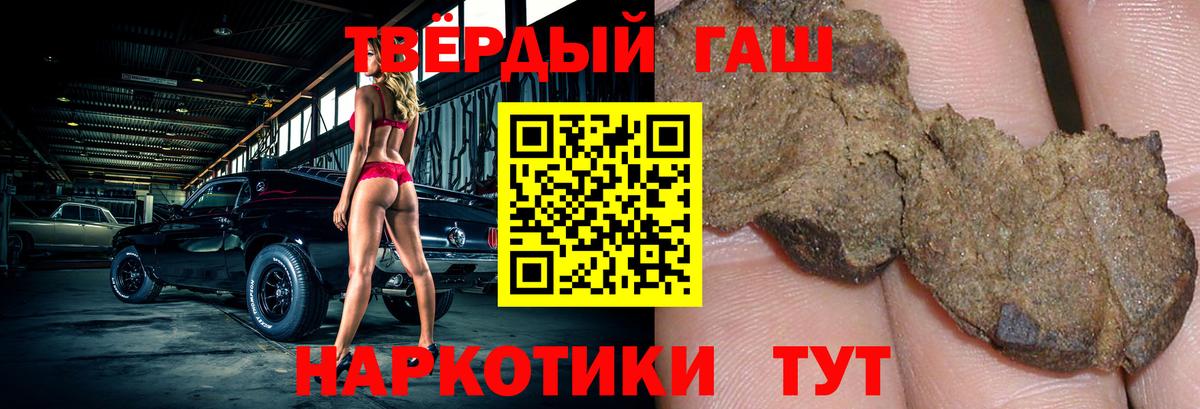 ГАШИШ Изолятор Мичуринск