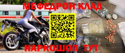 ALPHA-PVP Бугуруслан
