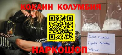 кокс Будённовск