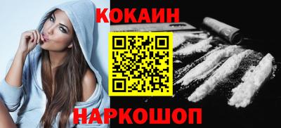 кокс Будённовск