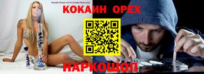 ALPHA-PVP Бугуруслан