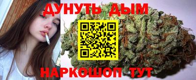 дурь Бузулук