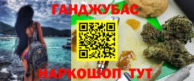 дурь Бузулук