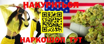 дурь Бузулук