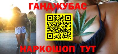 мет Татарск