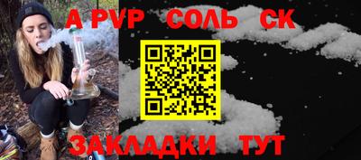 ALPHA-PVP Бугуруслан
