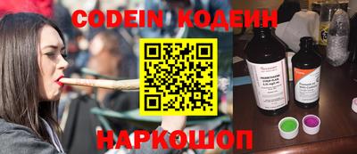 кокс Будённовск