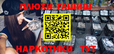 кокс Будённовск