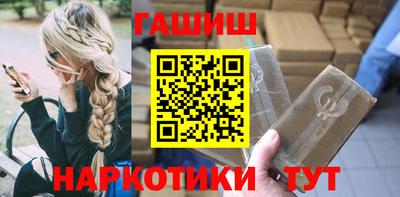 дурь Бузулук
