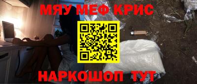 кокс Будённовск