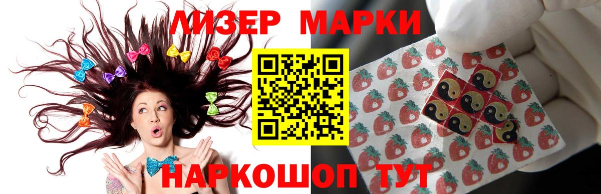 LSD-25 экстази кислота Мичуринск