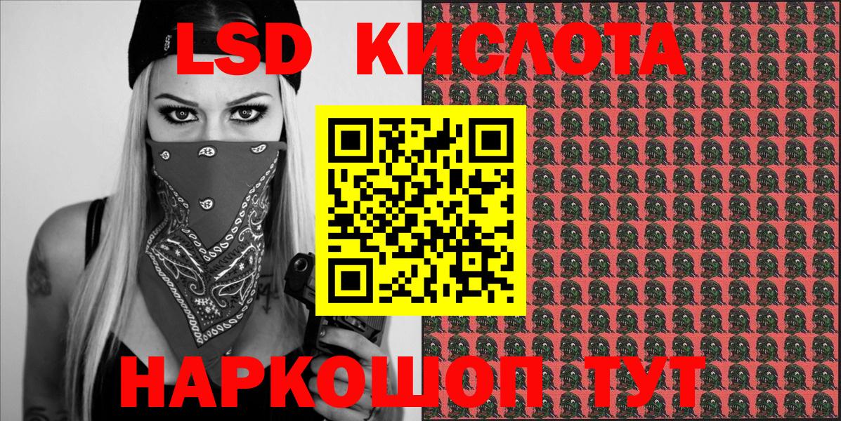 Марки NBOMe 1500мкг Мичуринск