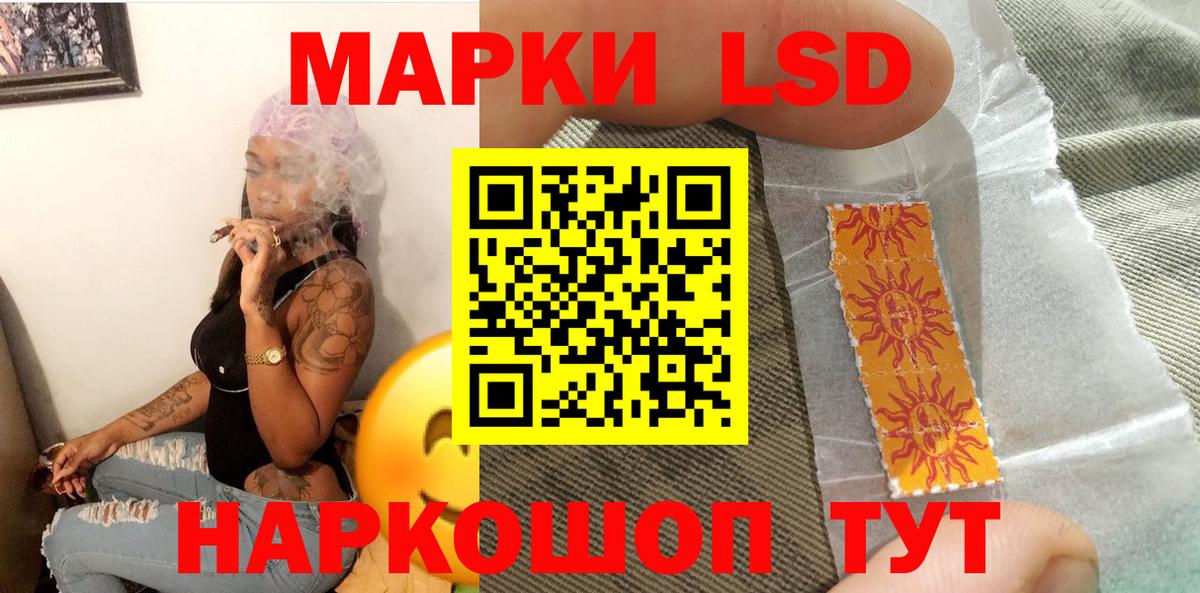 Наркотические марки 1,5мг  Марки NBOMe  купить закладку  Вход с VPN  Мичуринск 