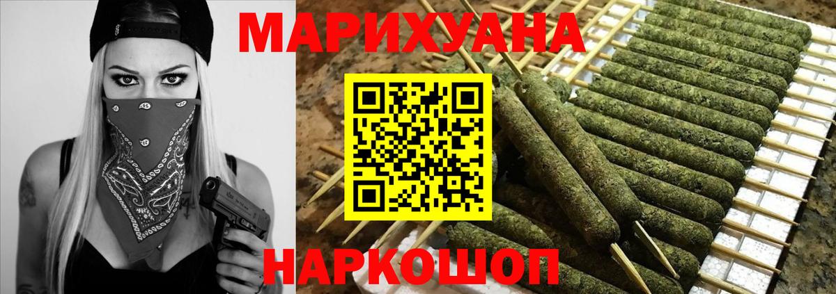 МАРИХУАНА MAZAR  Вход с VPN  Шишки марихуана THC 21%  Бошки Шишки Amnesia  Мичуринск 